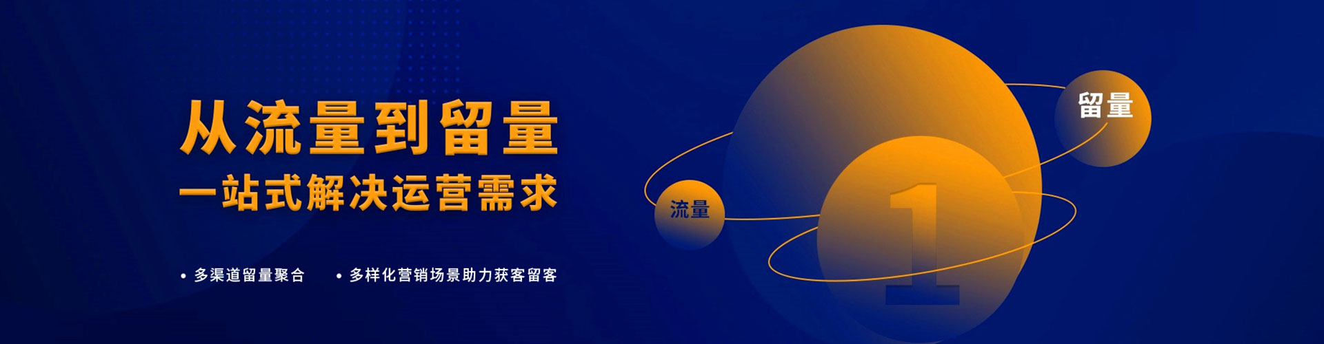随州百度推广代理