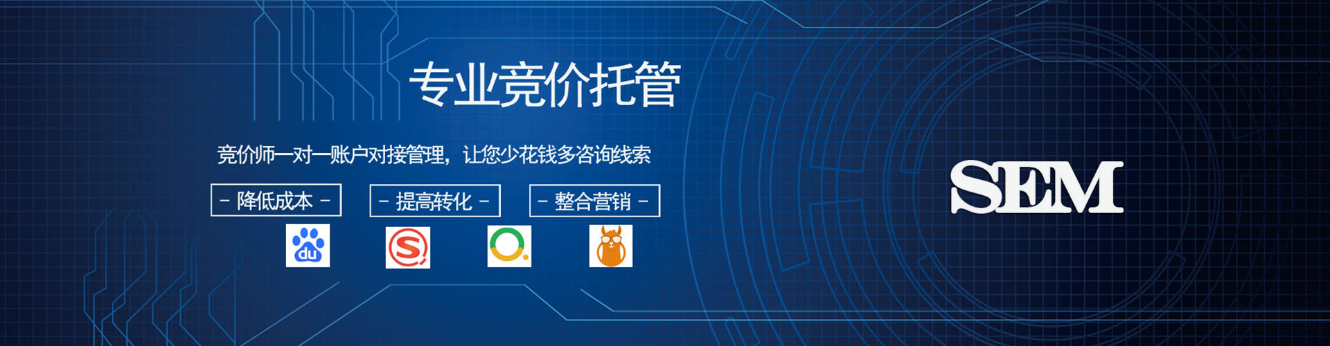 随州渠道开户返点
