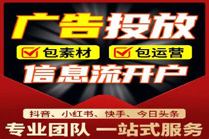 成功案例揭秘：SEM竞价代运营的五大关键点